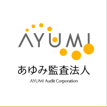  » 日本公認会計士協会より、学校法人委員会研究報告第25号「確認について」が公表されました